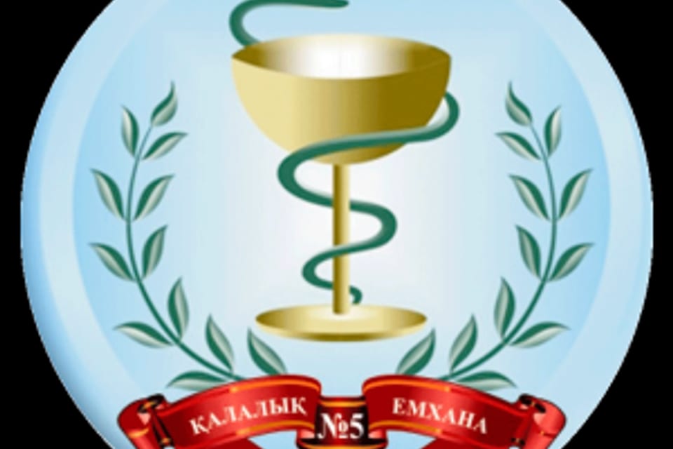 Снимок клиники, приём в городе Астана
