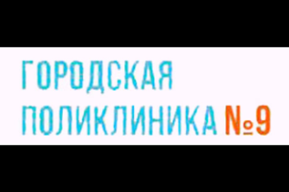 Photo of the clinic, appointment in Astana