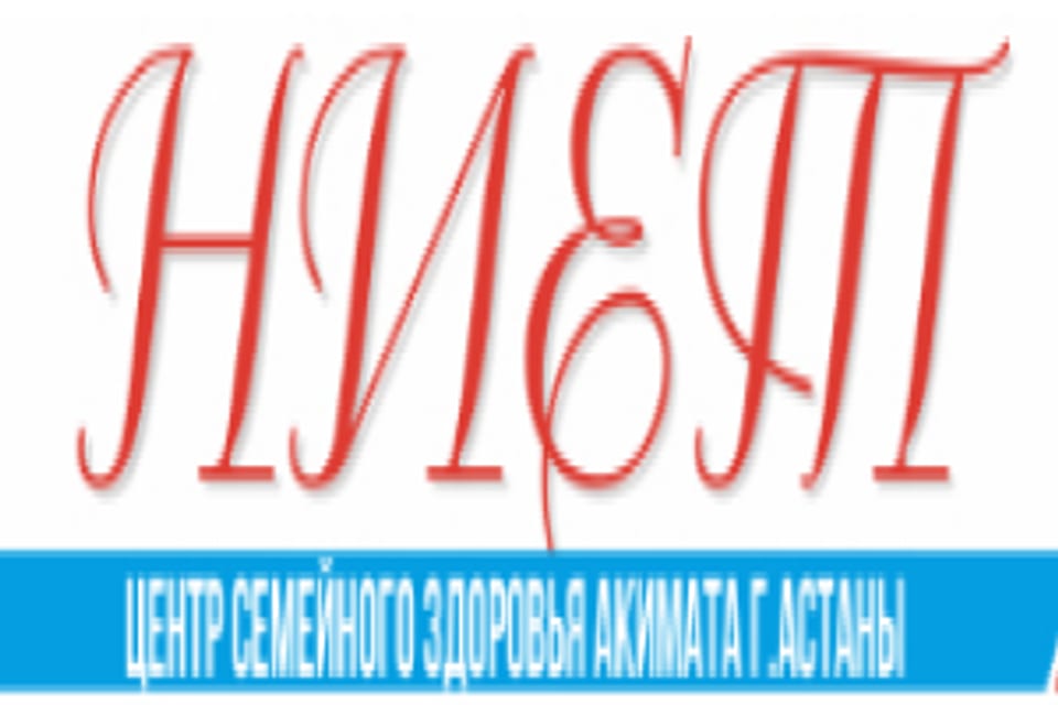 Photo of the clinic, appointment in the city of Astana