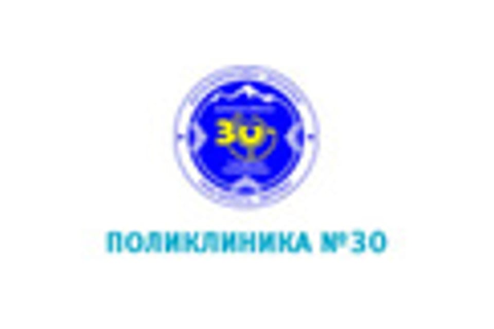 Photo of the clinic, appointment in Almaty