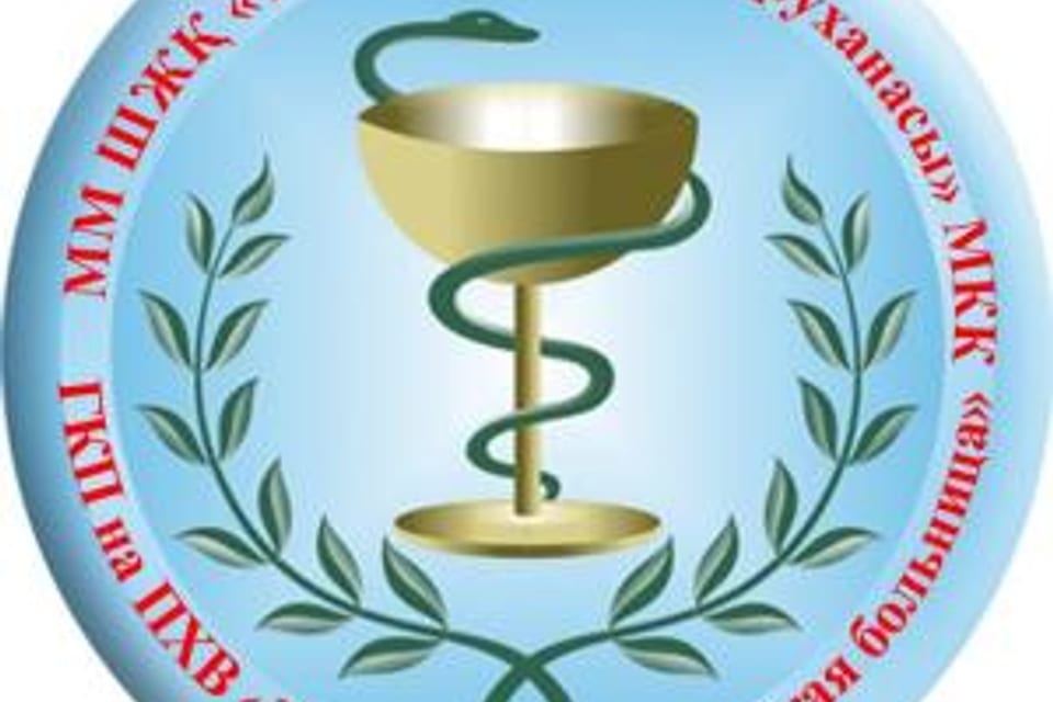 Photo of the clinic, appointment in Almaty
