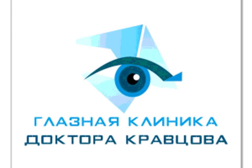 Емхана суреті, Алматы қаласындағы қабылдау