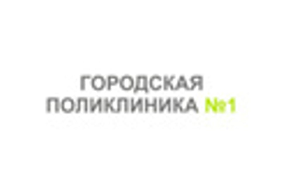 Photo of the clinic, appointment in the city of Almaty