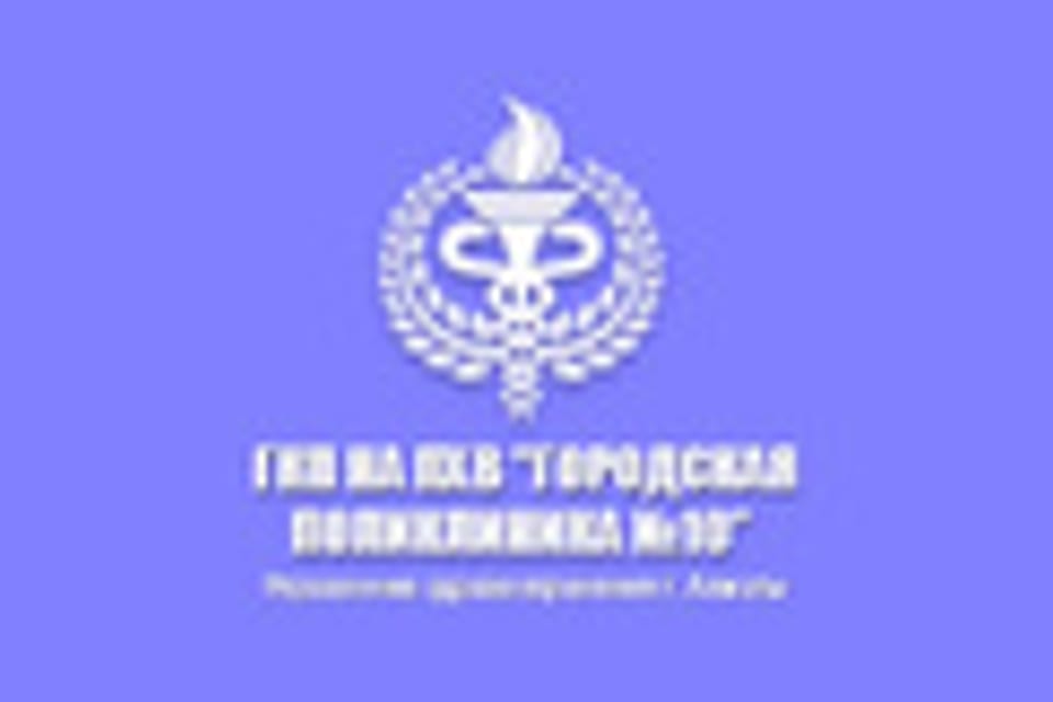 Емхананың суреті, Алматы қаласында қабылдау