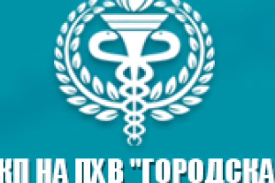 Емхана суреті, Алматы қаласындағы қабылдау
