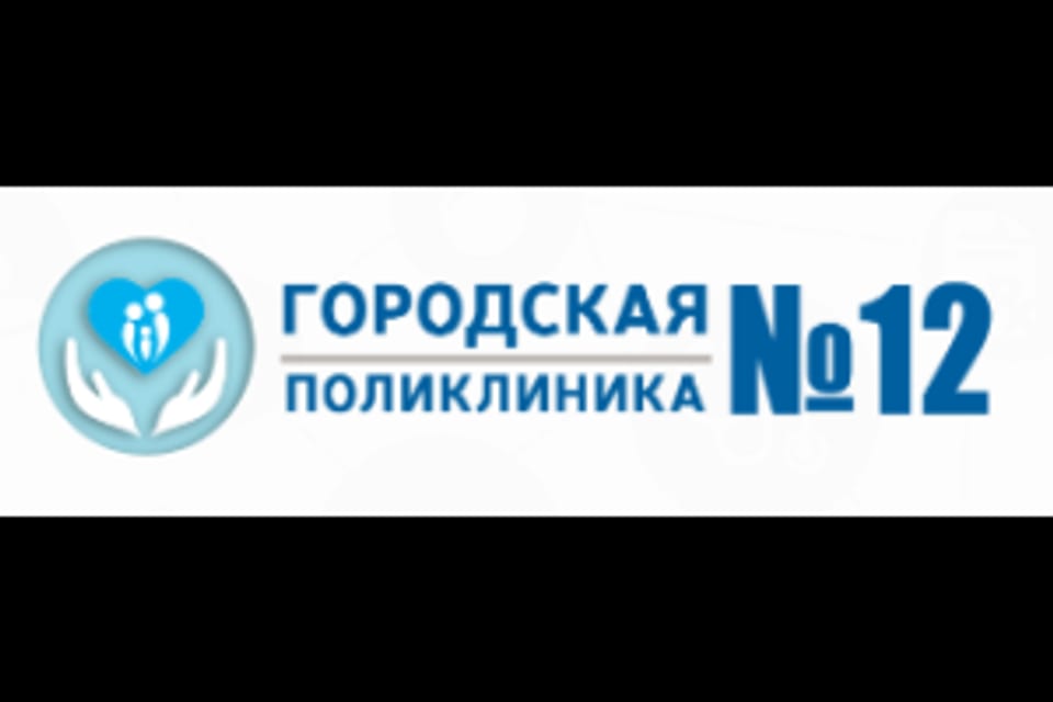 Photo of the clinic, appointment in the city of Almaty