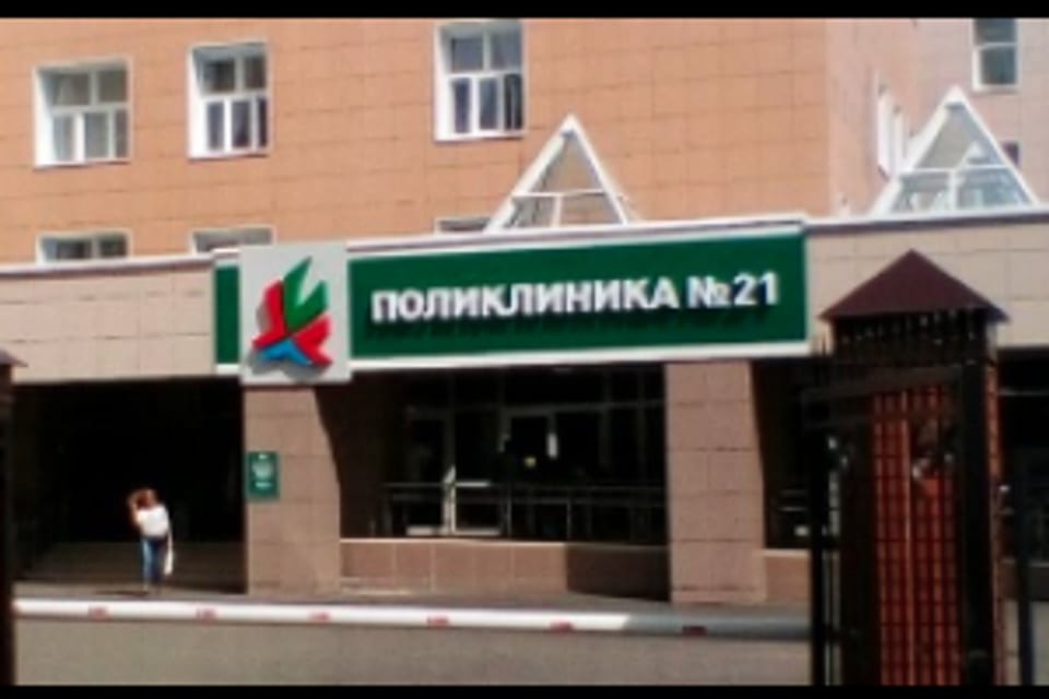 Емхананың суреті, Алматы қаласындағы қабылдау