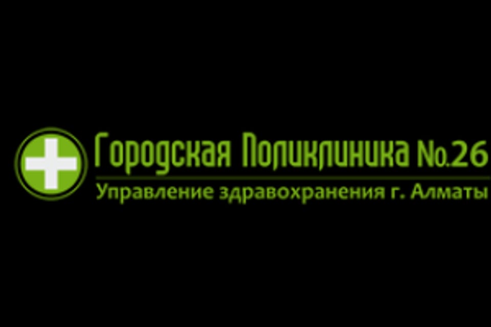 Photo of the clinic, appointment in Almaty