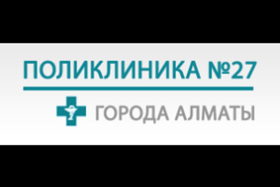 Photo of the clinic, appointment in the city of Almaty