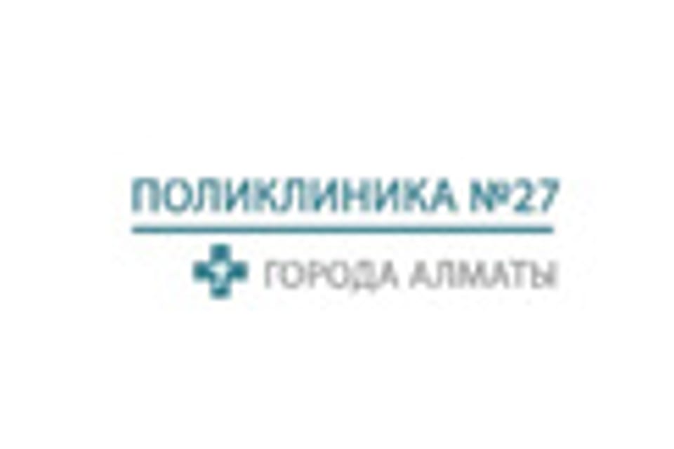 Photo of the clinic, appointment in the city of Almaty