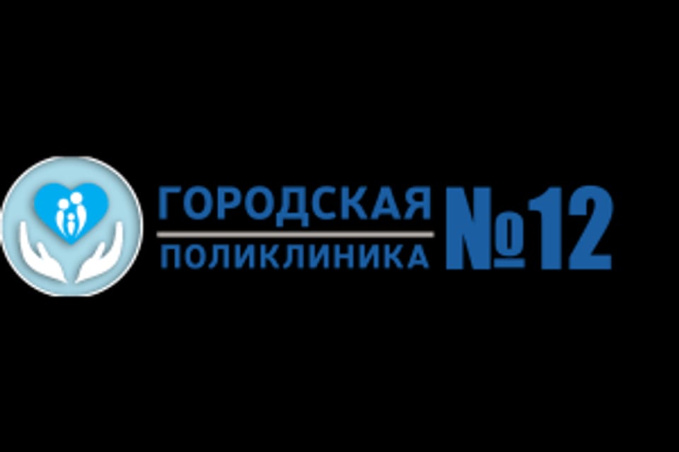 Photo of the clinic, appointment in the city of Almaty