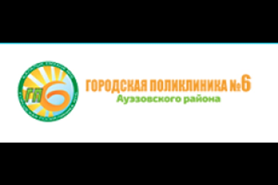 Photo of the clinic, appointment in the city of Almaty