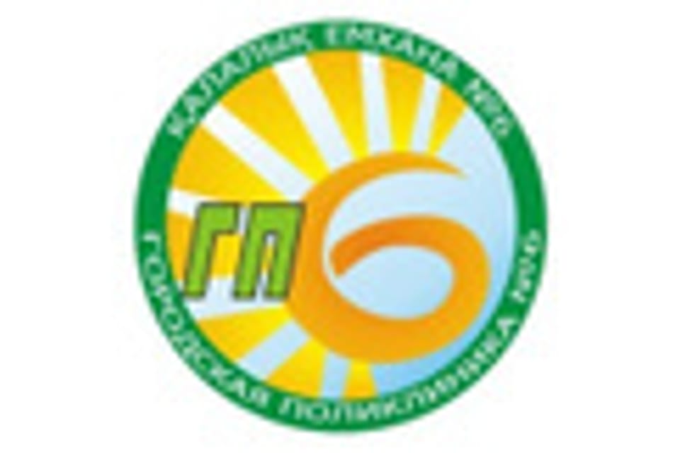 Photo of the clinic, appointment in Almaty