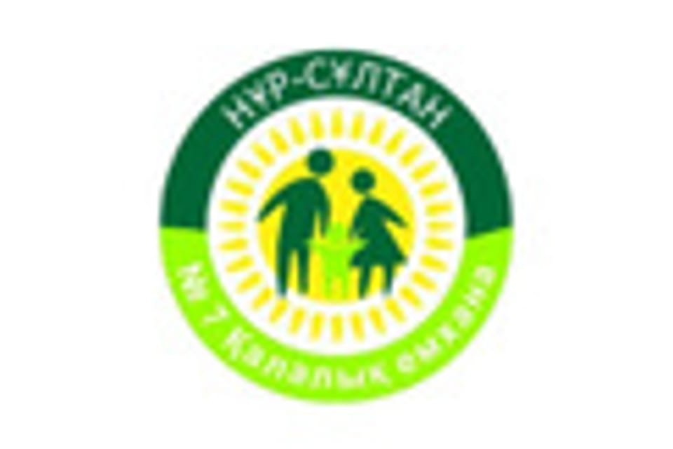 Емхананың суреті, Астана қаласында қабылдау
