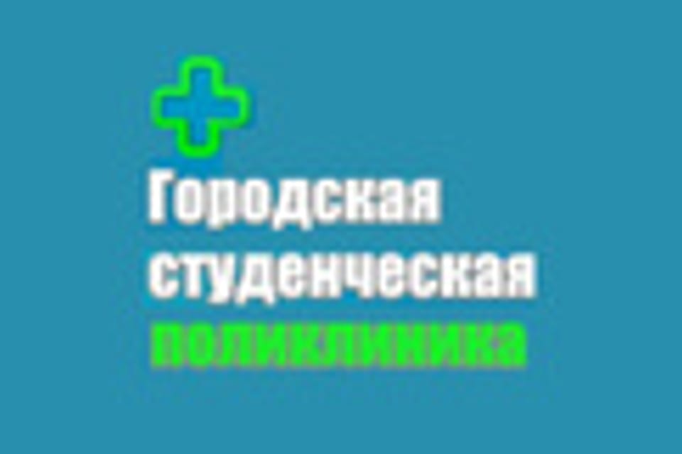 Снимок клиники, приём в городе Алматы