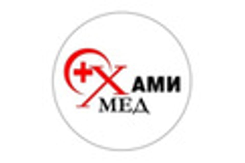Снимок клиники, приём в городе Алматы