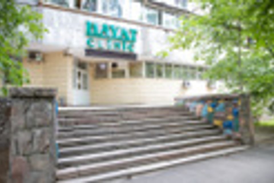 Снимок клиники, приём в городе Алматы