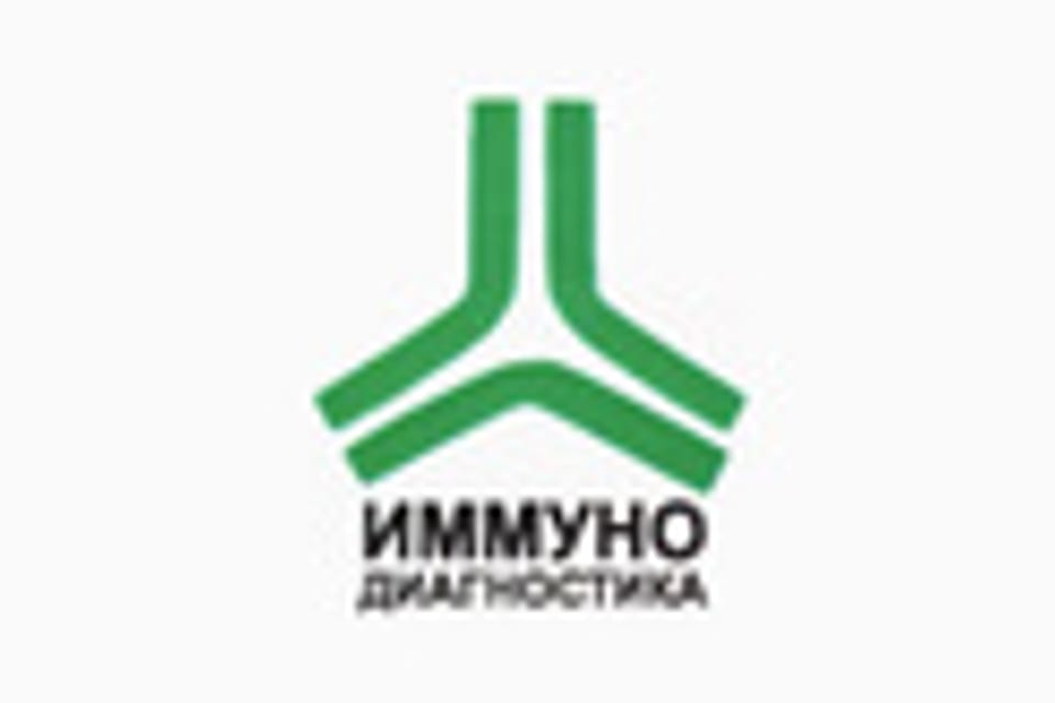 Снимок клиники, приём в городе Алматы