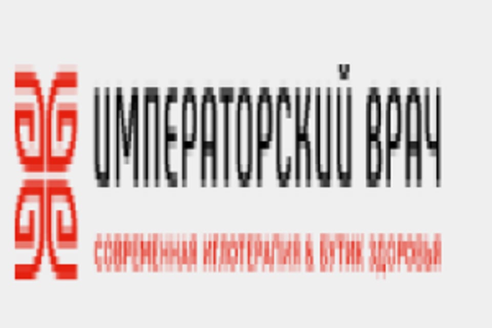 Снимок клиники, приём в городе Алматы