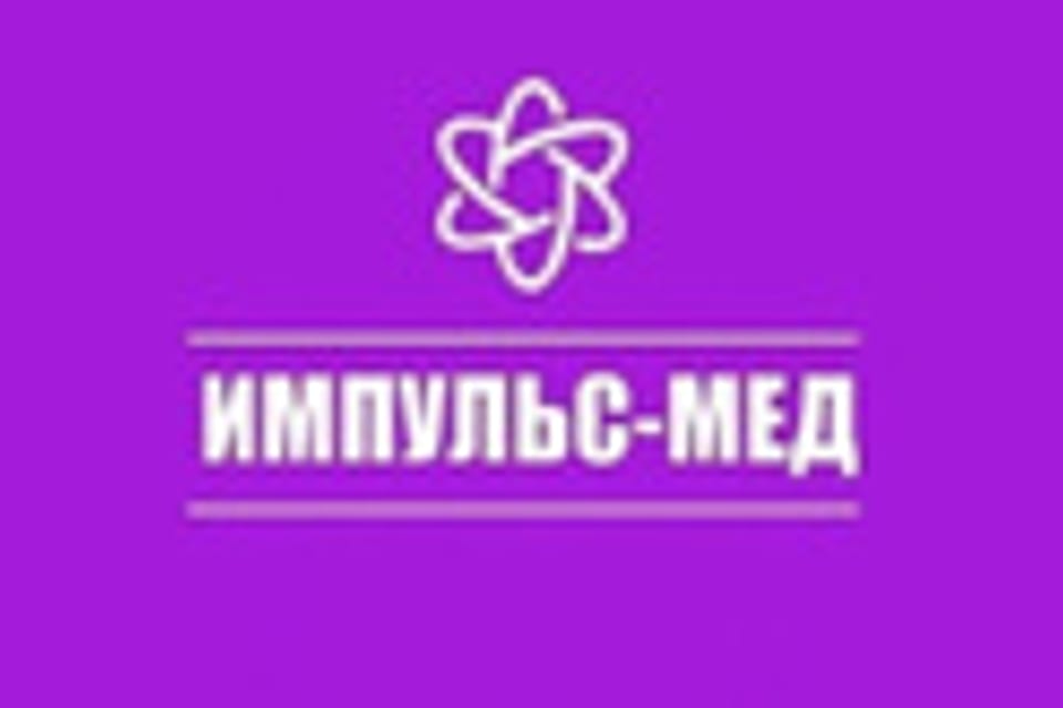 Снимок клиники, приём в городе Астана