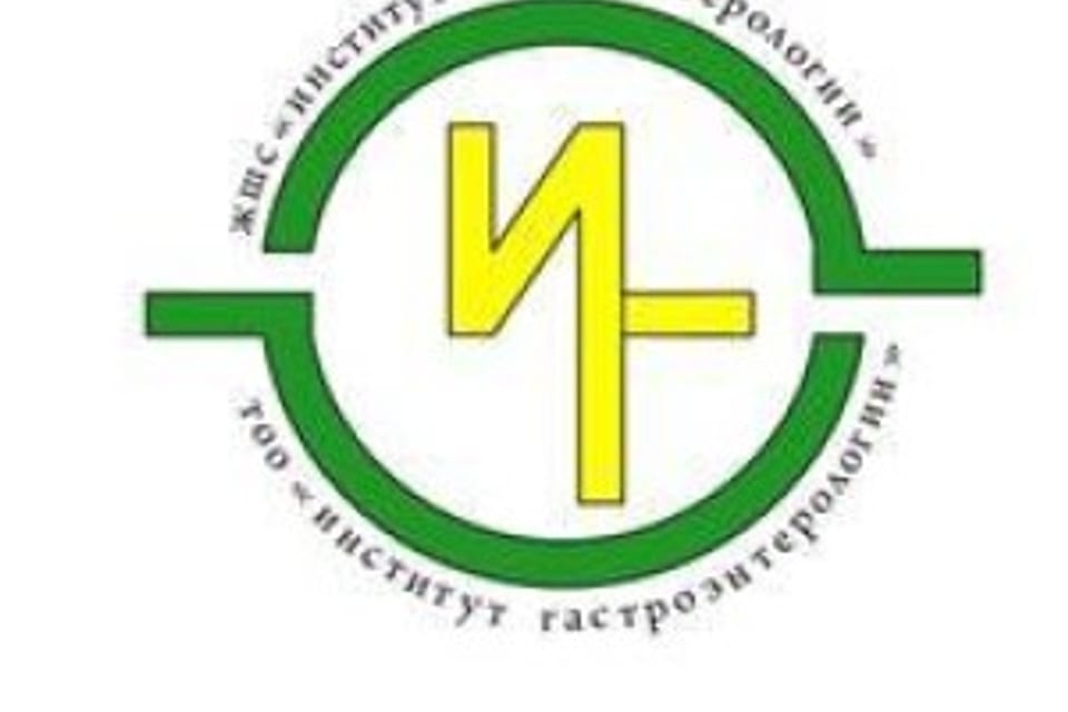 Снимок клиники, приём в городе Алматы