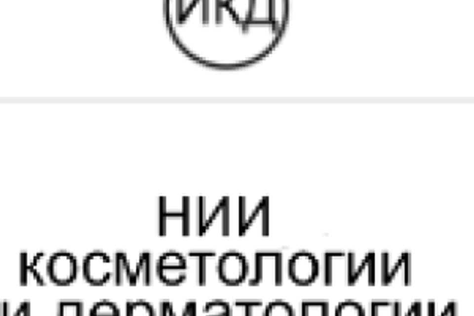Емхананың суреті, Алматы қаласында қабылдау