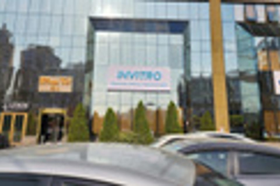 Снимок клиники, приём в городе Алматы