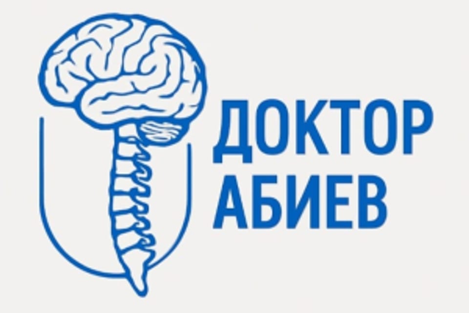 Photo of the clinic, appointment in Almaty