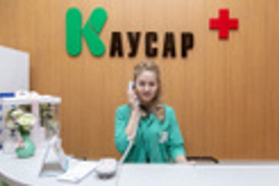 Емхананың суреті, Алматы қаласында қабылдау