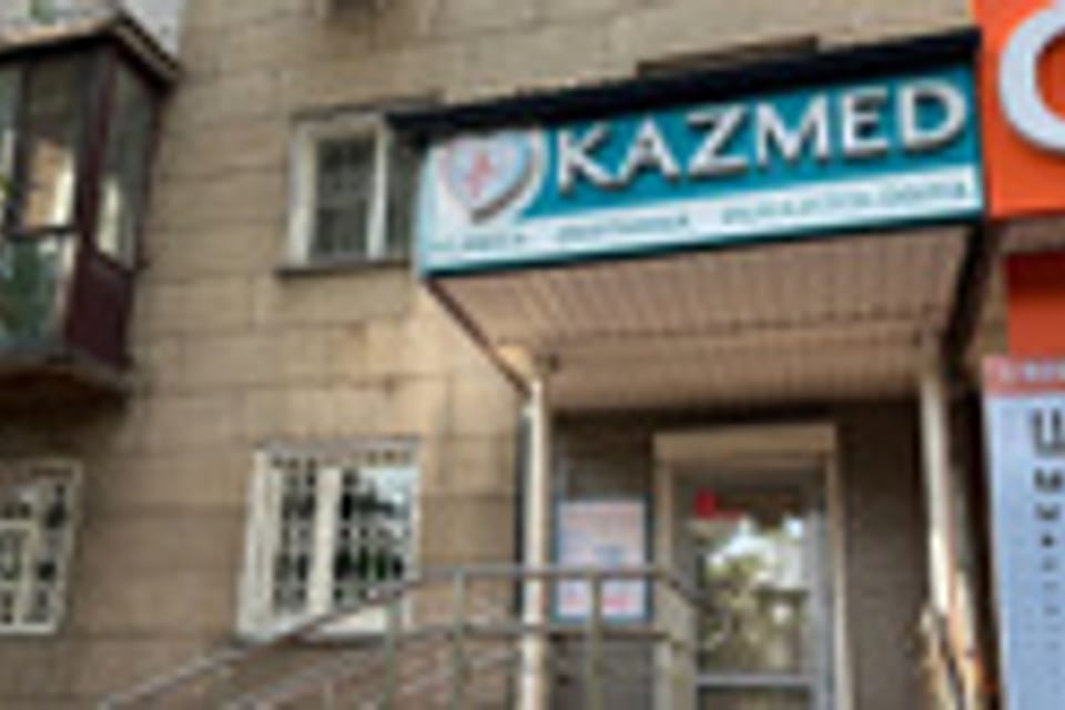 Снимок клиники, приём в городе Алматы