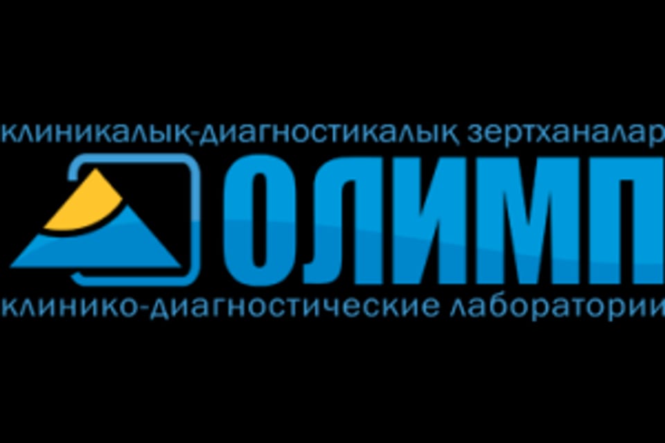 Емхананың суреті, Алматы қаласындағы қабылдау