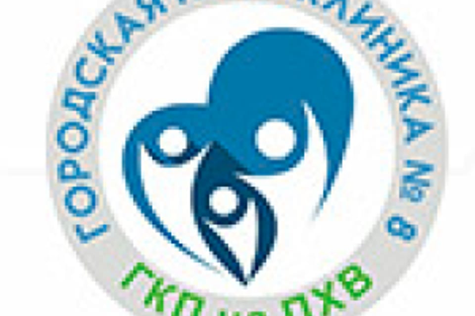 Снимок клиники, приём в городе Алматы