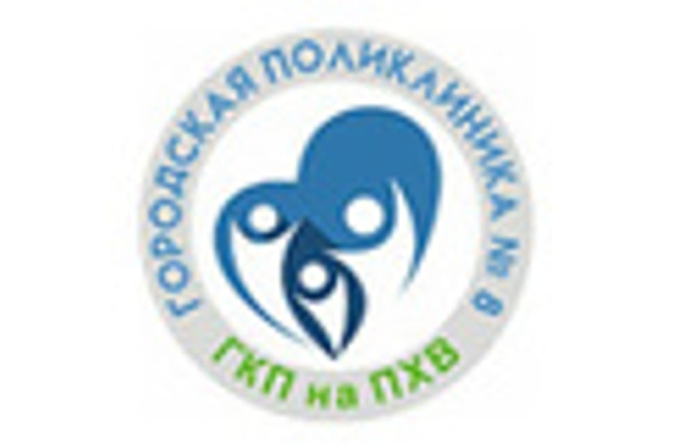 Снимок клиники, приём в городе Алматы