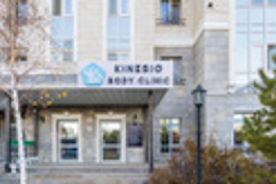 Photo of the clinic, appointment in Astana