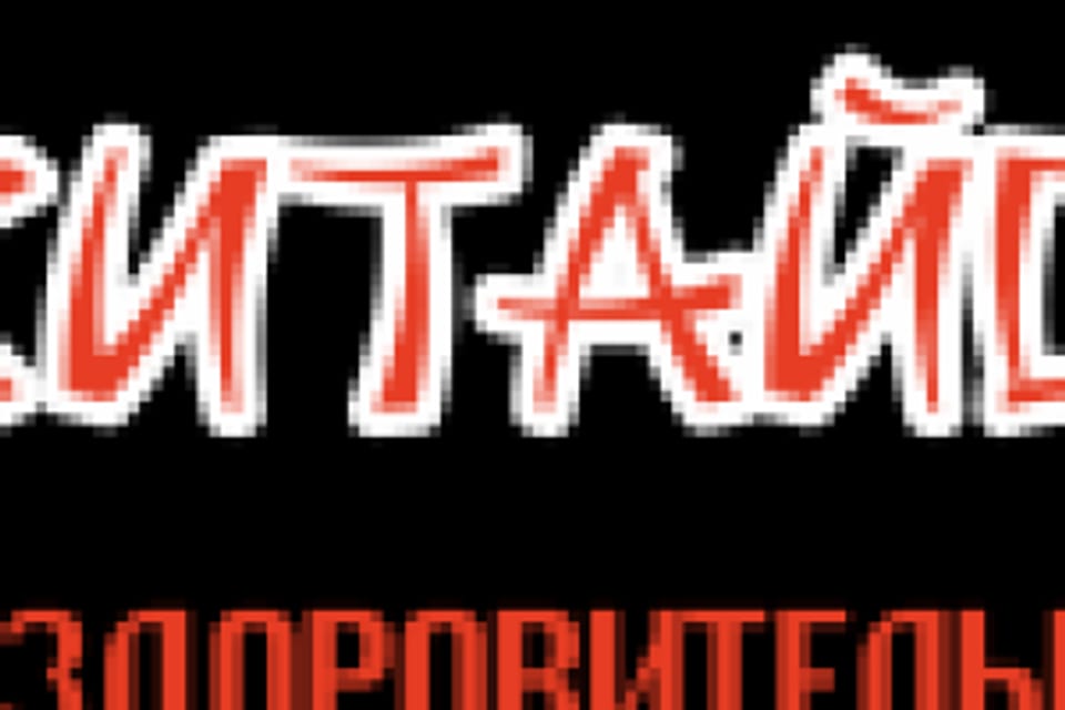 Снимок клиники, приём в городе Астана