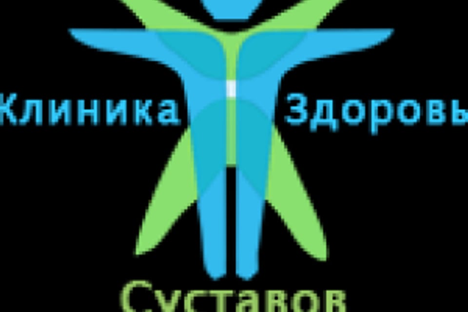Емхананың суреті, Алматы қаласында қабылдау