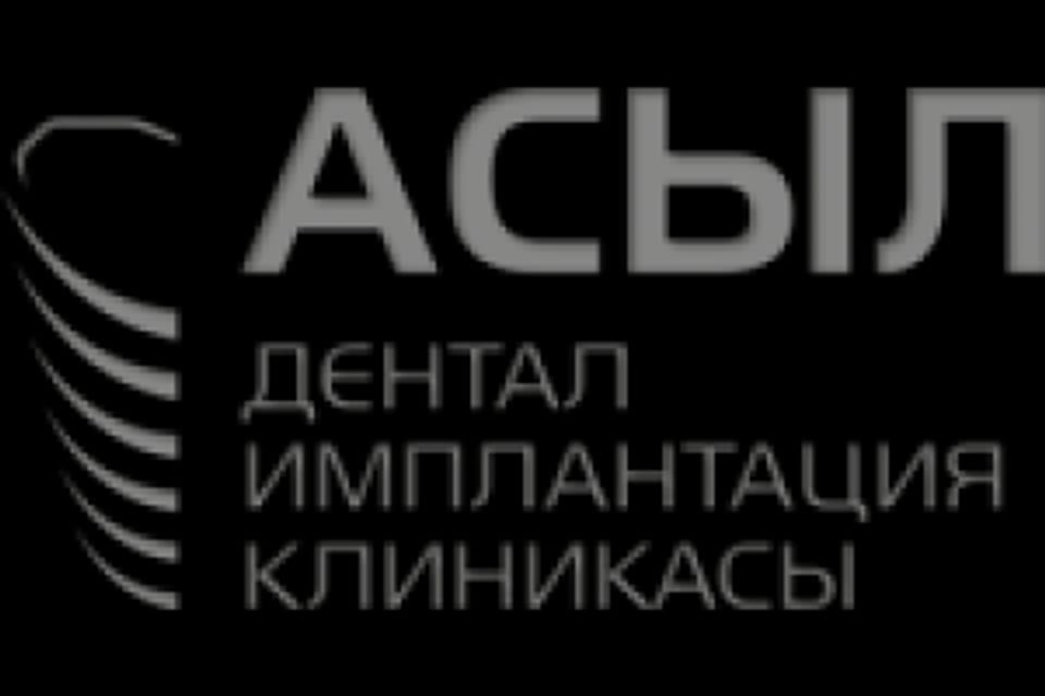 Емхананың суреті, Астана қаласындағы қабылдау