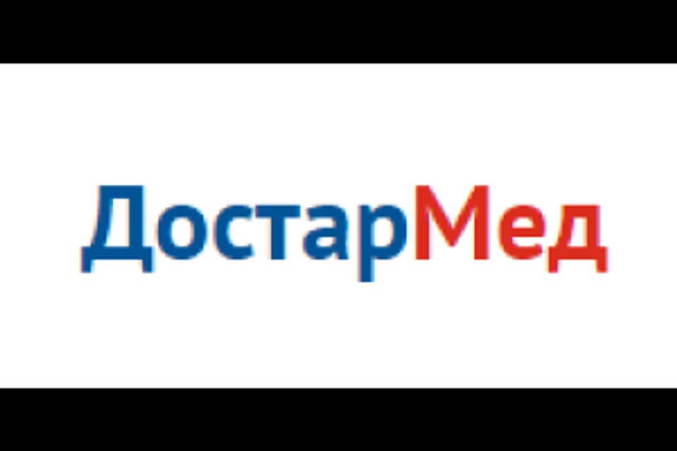 Емхананың суреті, Алматы қаласындағы қабылдау