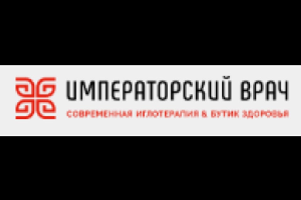 Снимок клиники, приём в городе Алматы