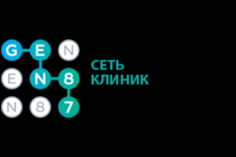 Снимок клиники, приём в городе Астана
