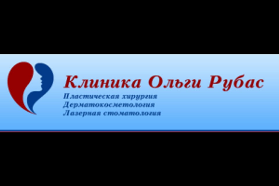 Емхананың суреті, Алматы қаласындағы қабылдау