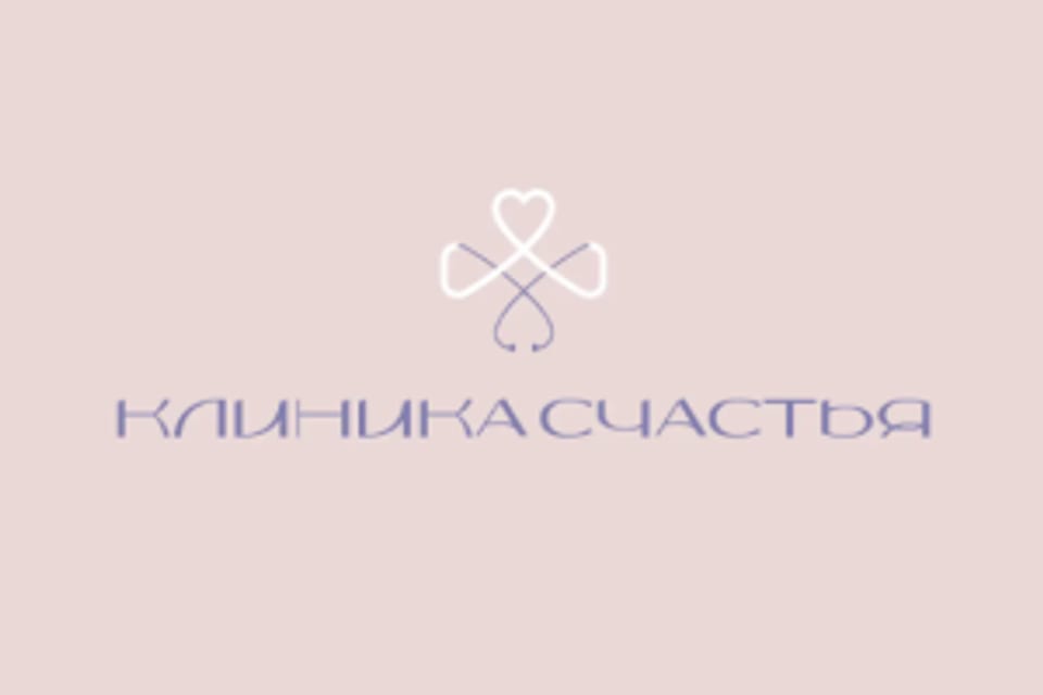 Снимок клиники, приём в городе Астана