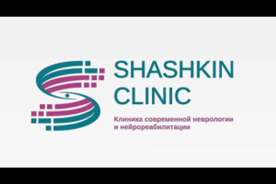 Емхананың суреті, Алматы қаласындағы қабылдау
