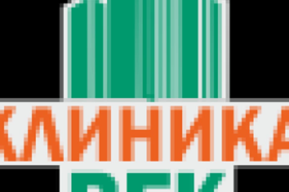 Снимок клиники, приём в городе Алматы