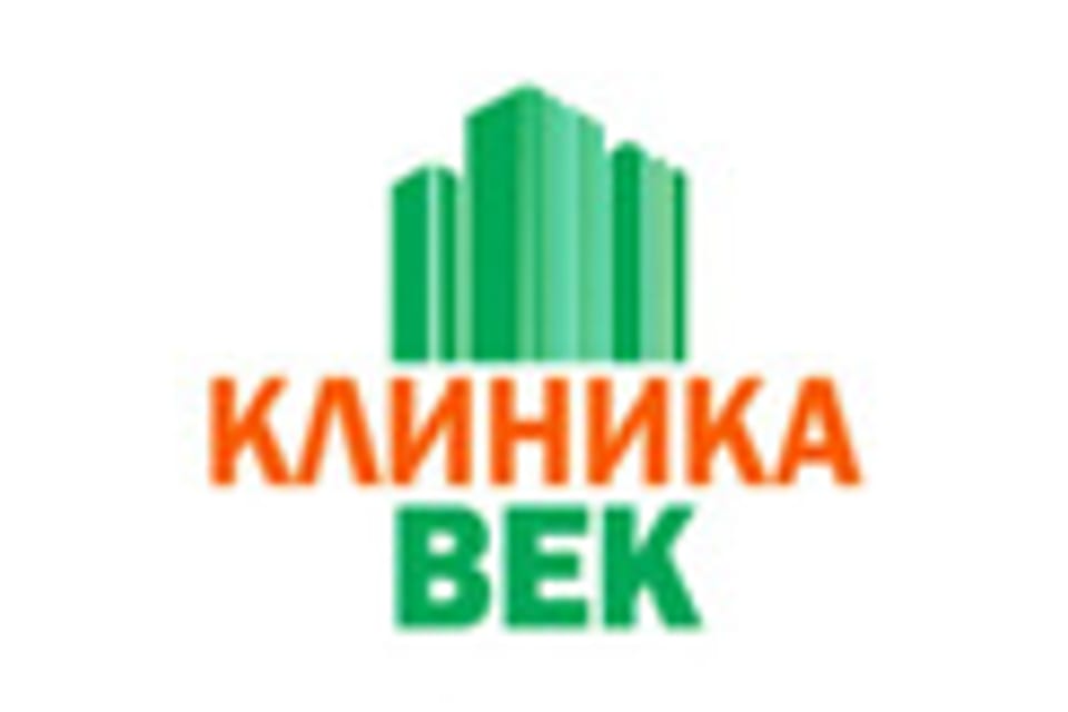 Снимок клиники, приём в городе Алматы