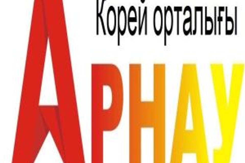 Емхананың суреті, Астана қаласында қабылдау