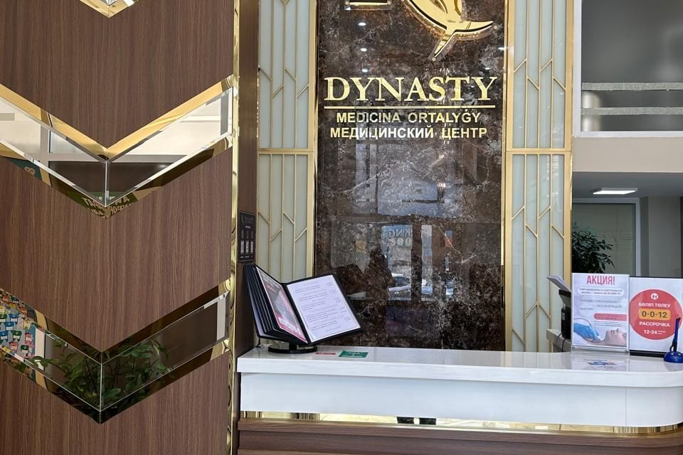 Емхананың суреті, Астана қаласындағы қабылдау