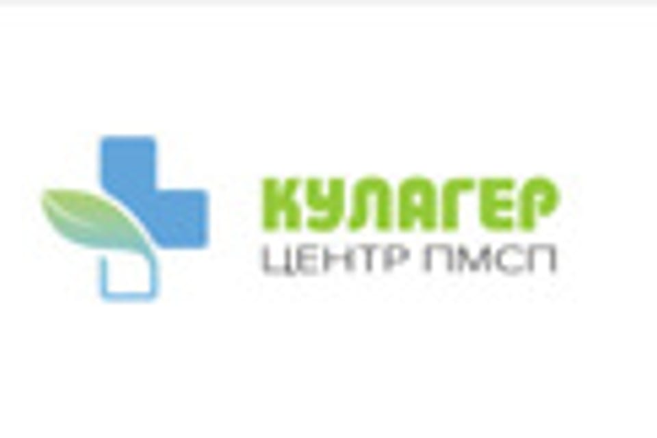 Снимок клиники, приём в городе Алматы