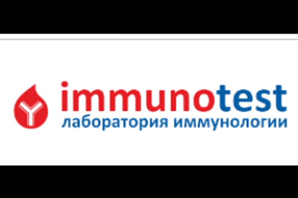 Снимок клиники, приём в городе Алматы