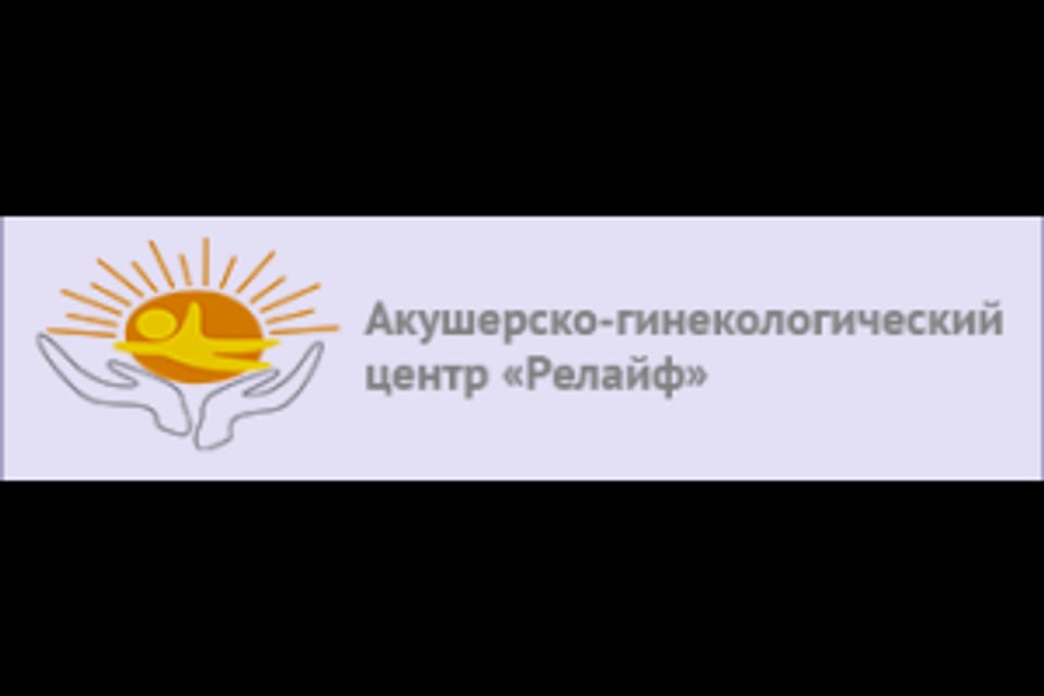 Емхананың суреті, Алматы қаласында қабылдау